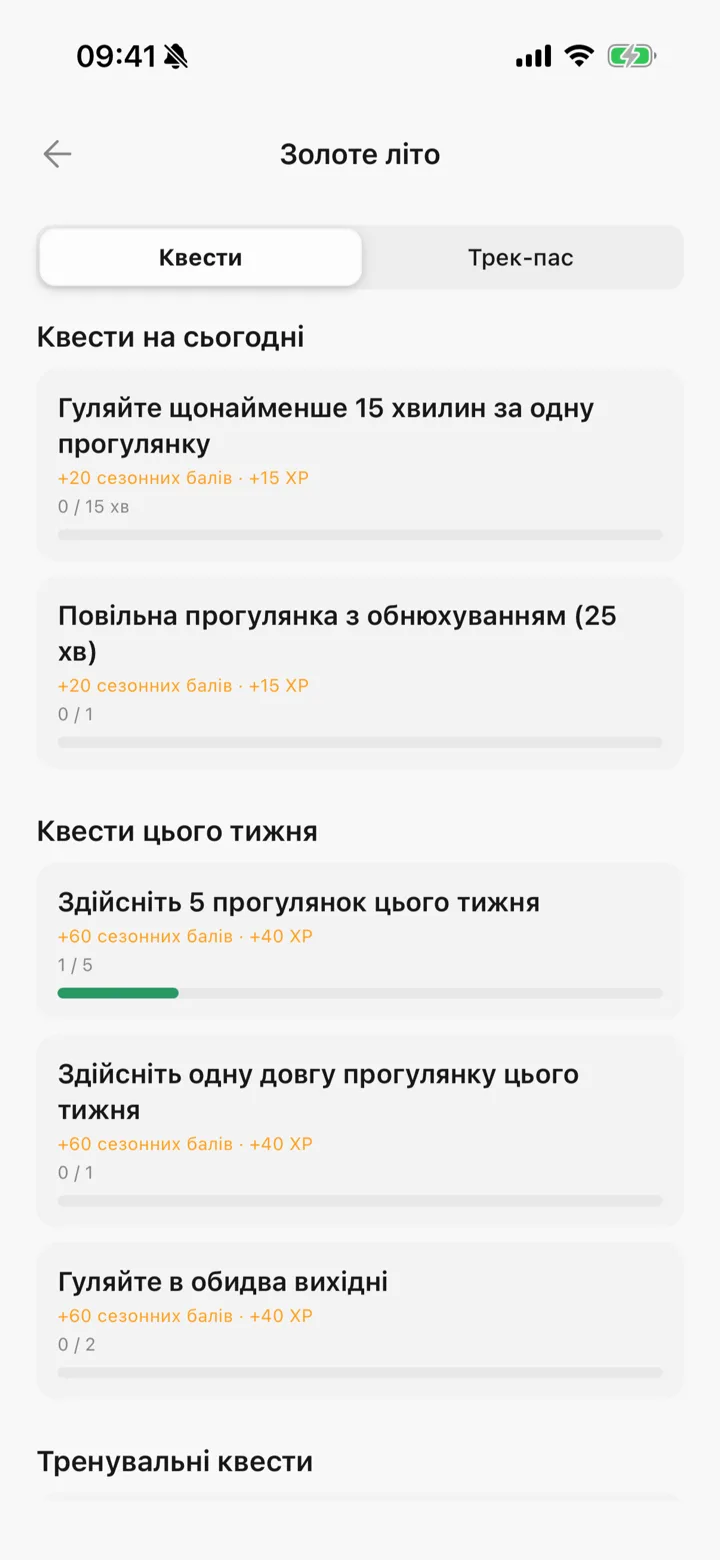 Сезон у Tailomi з квестами на сьогодні та на цей тиждень