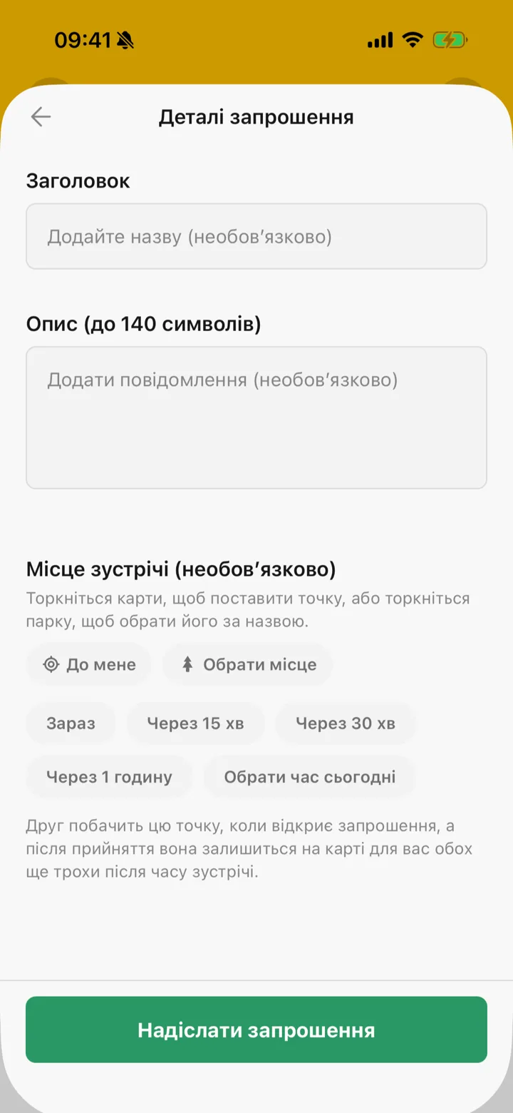 Запрошення на прогулянку в Tailomi з місцем зустрічі та часом