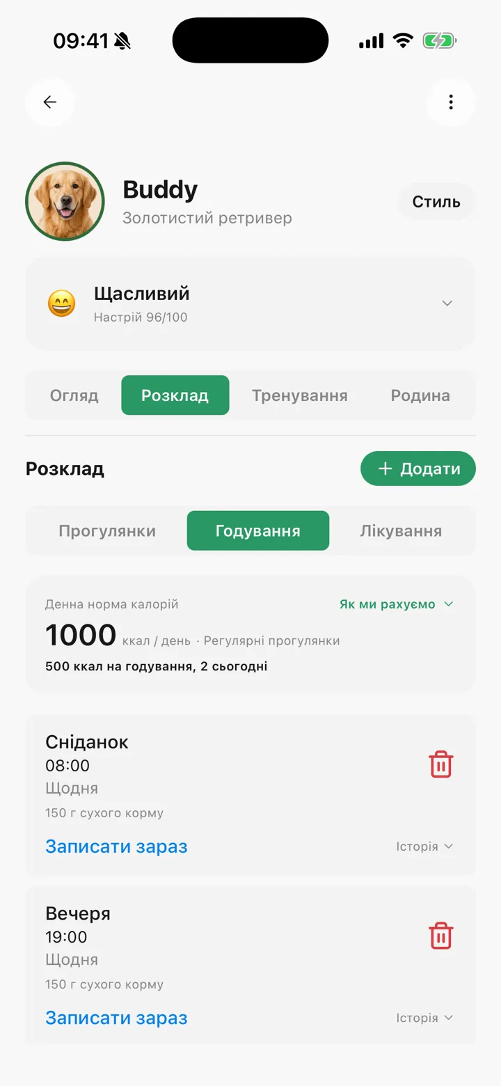 Медична картка Buddy в Tailomi з денною нормою калорій і нагадуваннями про годування