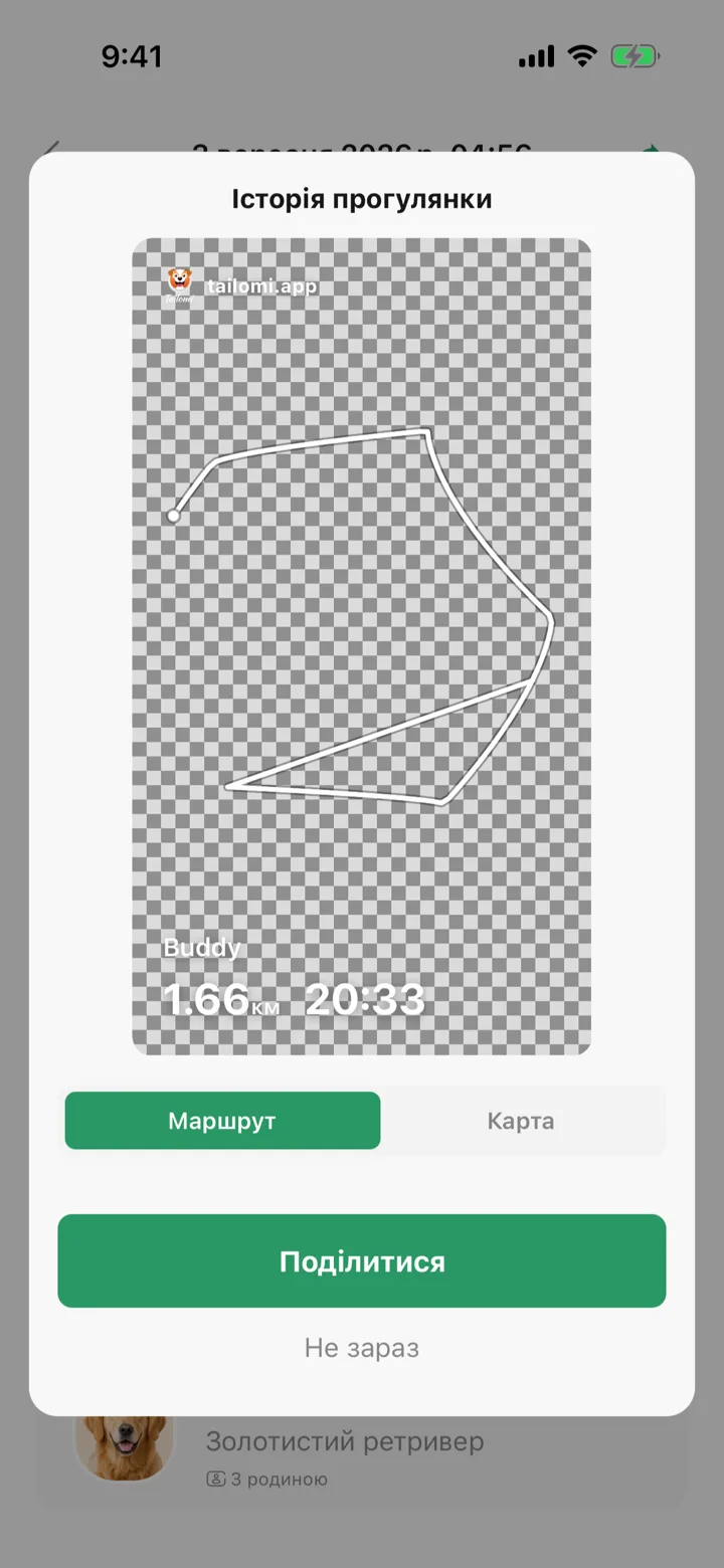 Картка історії прогулянки в Tailomi: маршрут прозорим стікером, з відстанню й часом