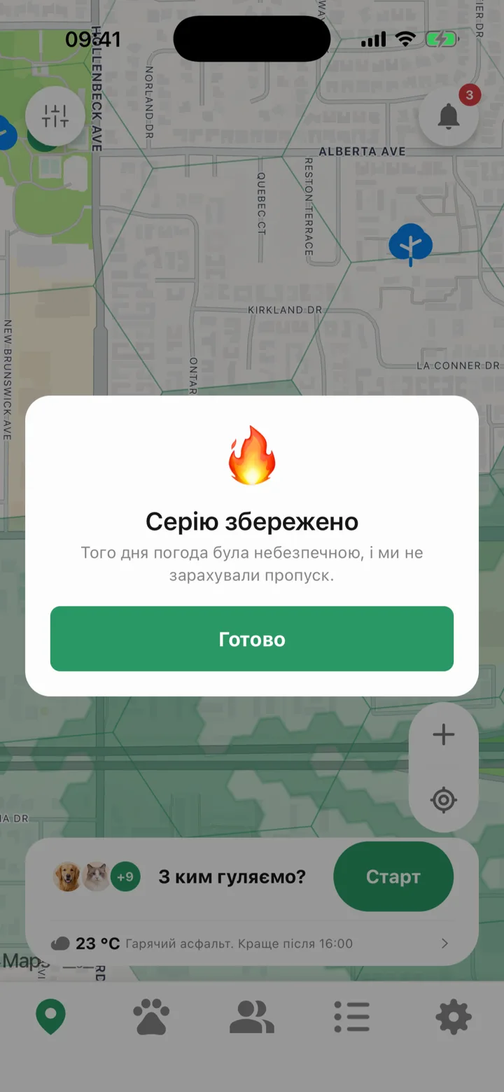 Картка про те, що серію збережено, бо погода того дня була небезпечною