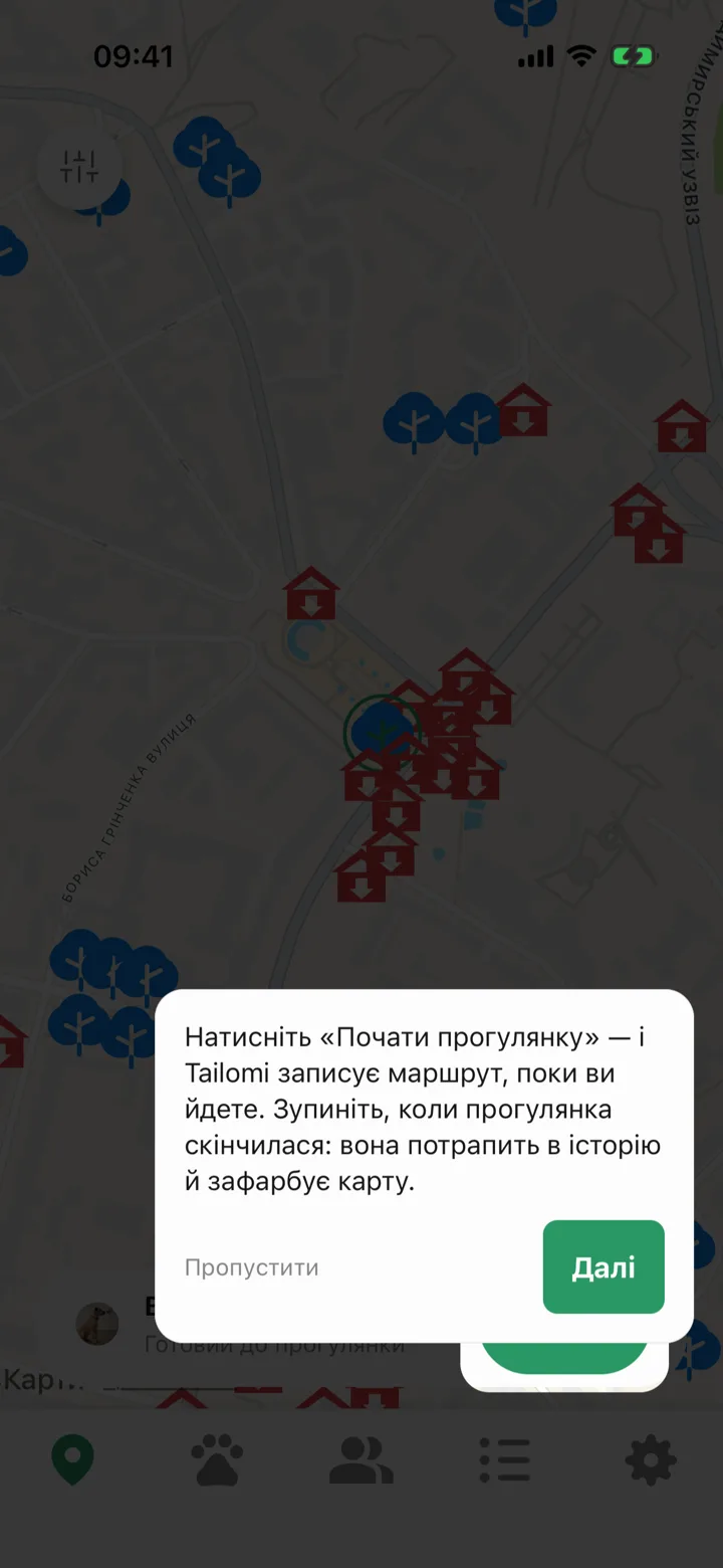 Підказка на мапі: екран притемнений, навколо кнопки «Старт» отвір, поруч картка з поясненням