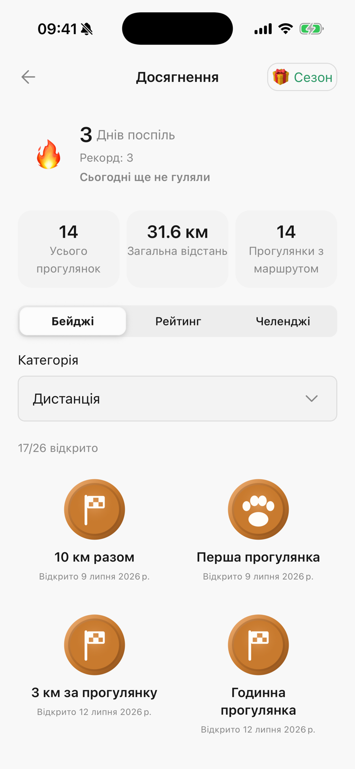 Паспорт улюбленця в Tailomi: рівень, бейджі та Paw Coins